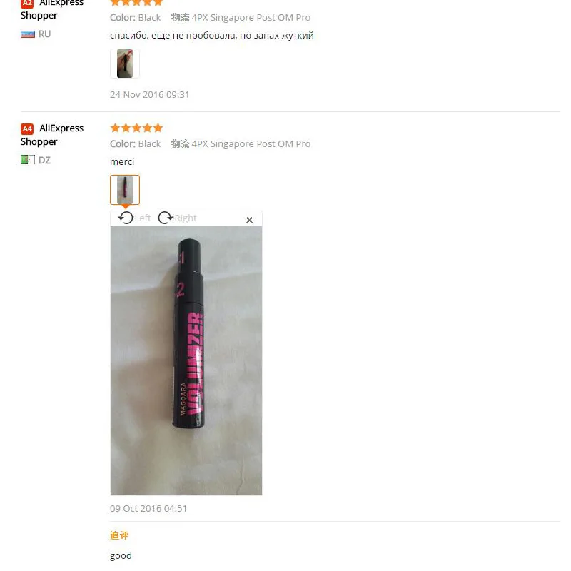 aeProduct.getSubject()