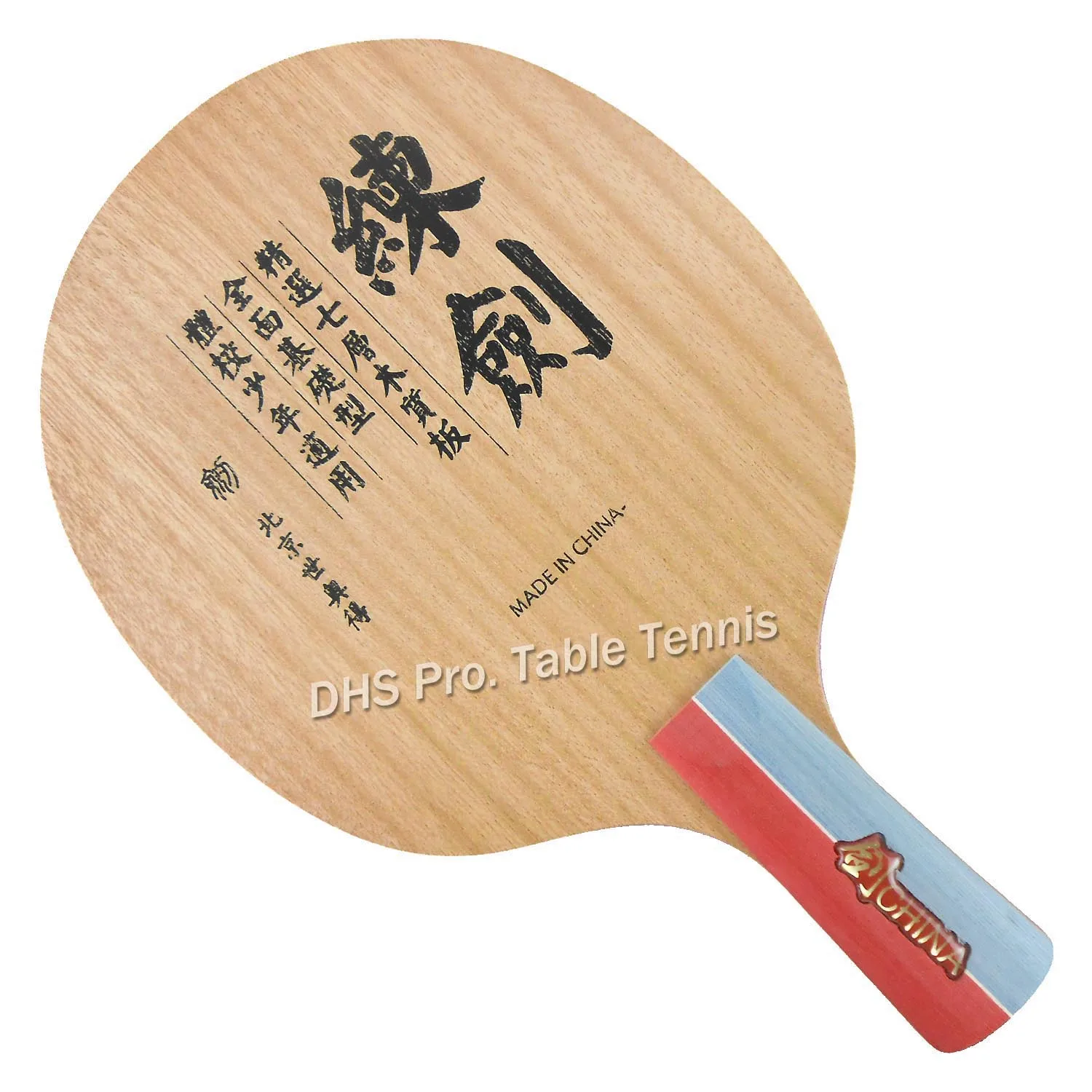 

Sword wooden table tennis blade for training