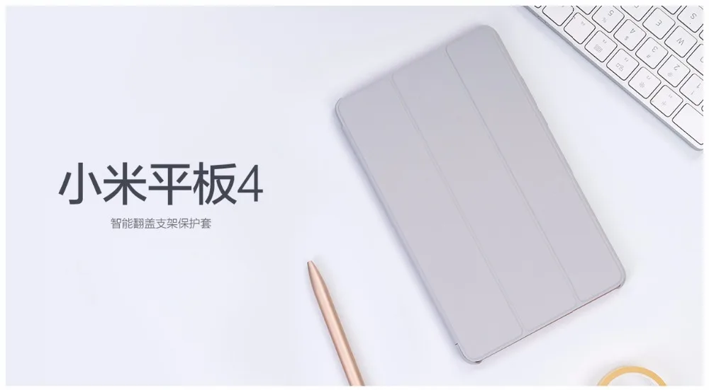 Xiaomi Tablet Pad 4 чехол MIpad4 plus ноутбук планшет чехол кронштейн Удобный Легкий Подходит для xiaomi Tablet 4