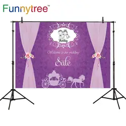Funnytree фон Фотофон Фиолетовый Дамаск шторы цветы каретки Свадебные photocall обои фото фон для фотографирования