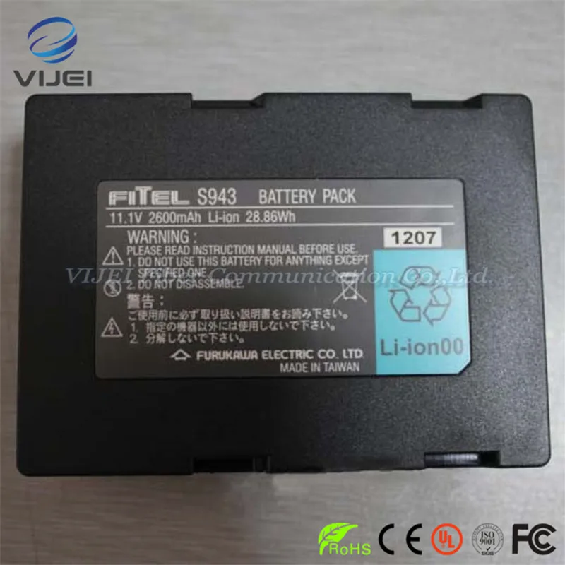 Аккумулятор Furukawa Fitel S943B 2600 мАч адаптирован к S177A S178A S121A S122A S122C S122M12 S153A сварочный