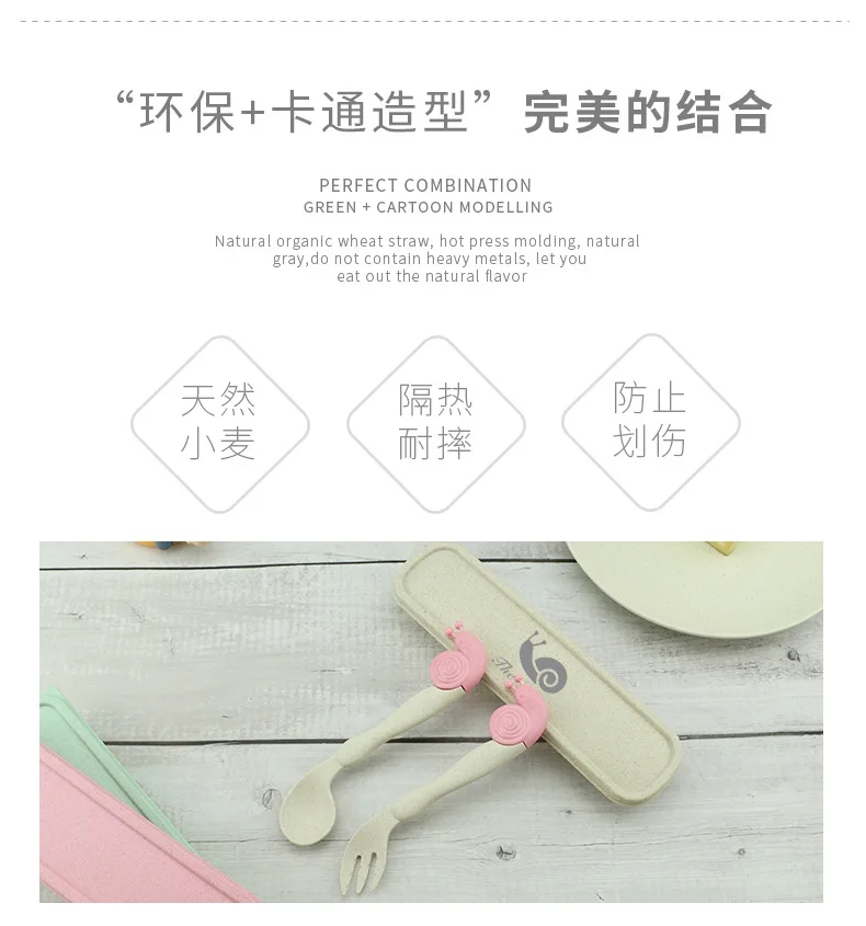 小麦两件套_04