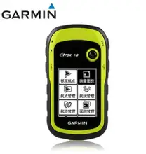 

Garmin etrex 10 handheld GPS altitude latitude longitude coordinates binary star locator Track record mapping Garmin holder wath