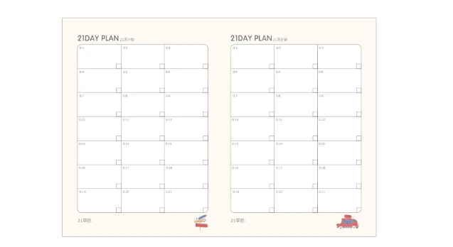 creative year plan notebook 365 days inner page monthly daily