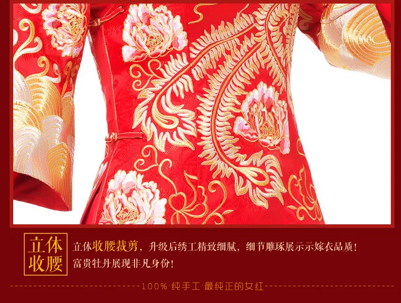 Новинка 2017 года Китайская свадьба cheongsam красный Вышивка дворец одежда свадебное платье с разрезами по бокам и воротником-стойкой длинный