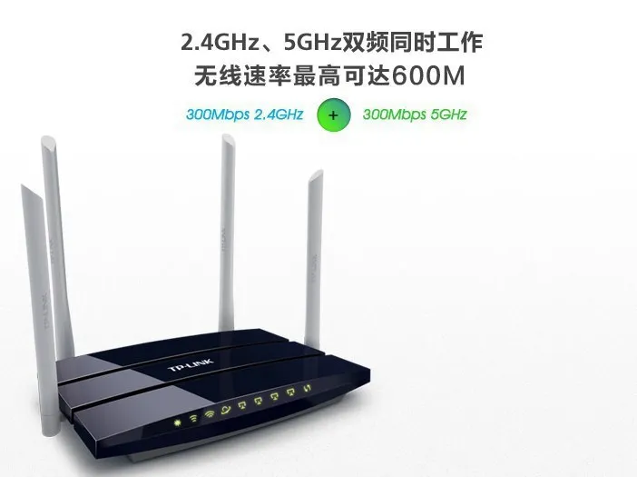 TP-LINK TL-WDR3320 N600 двухдиапазонный Wi-Fi маршрутизатор, 2,4 ГГц 300 Мбит/с+ 5 ГГц 300 Мбит/с, QoS, 4 антенны