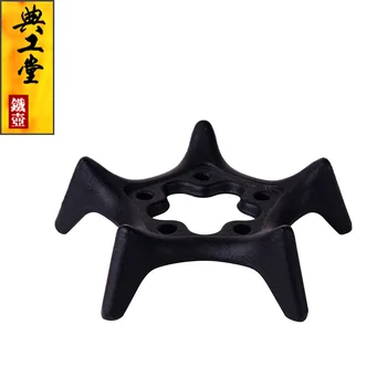 

2016 New Cast Iron Pot Holder Pad Japanese Kettle Boutique Metal Mattress Heat Insulation Free shipping