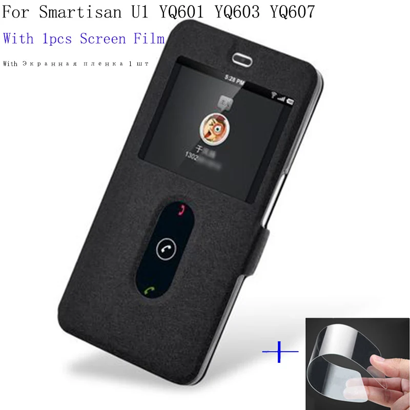 Чехол с окошком для смартфона Smartisan U1 YQ601 YQ603 YQ607 кожаный чехол книжка U 1 задняя