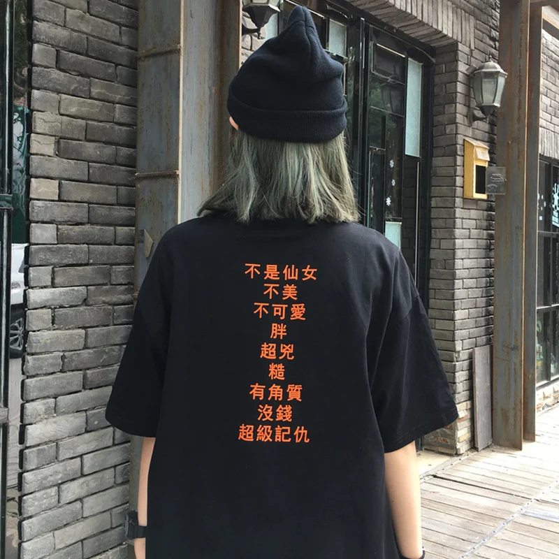 

Summer Korean Version Of Harajuku Style T-shirt BF Loose Wild Ins Casual Short-sleeved T-shirt half Sleeve Social Shirt Harajuku