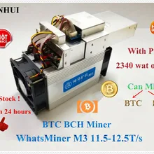 В течение 24 часов экономический Asic BTC BCH Майнер WhatsMiner M3X 11-12,5 T с БП экономичный чем Antminer S9 S9j T9+ S17