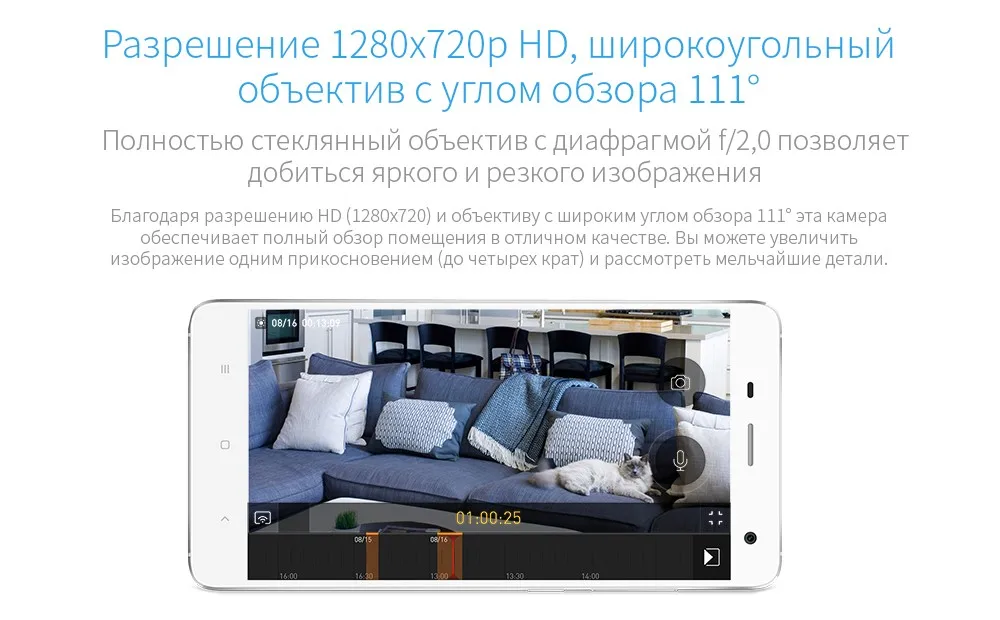 Домашняя камера YI Home Camera 720 p 2 шт | 111° широкоугольный объектив | Двухсторонняя аудиосвязь | Оповещения об активности