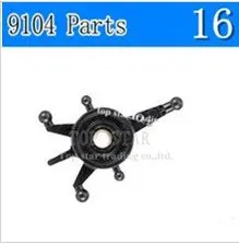 9104 16 Swashplate двойная лошадь RC вертолет Shuang ma запчасти|double horse|rc helicopter partshelicopter parts |