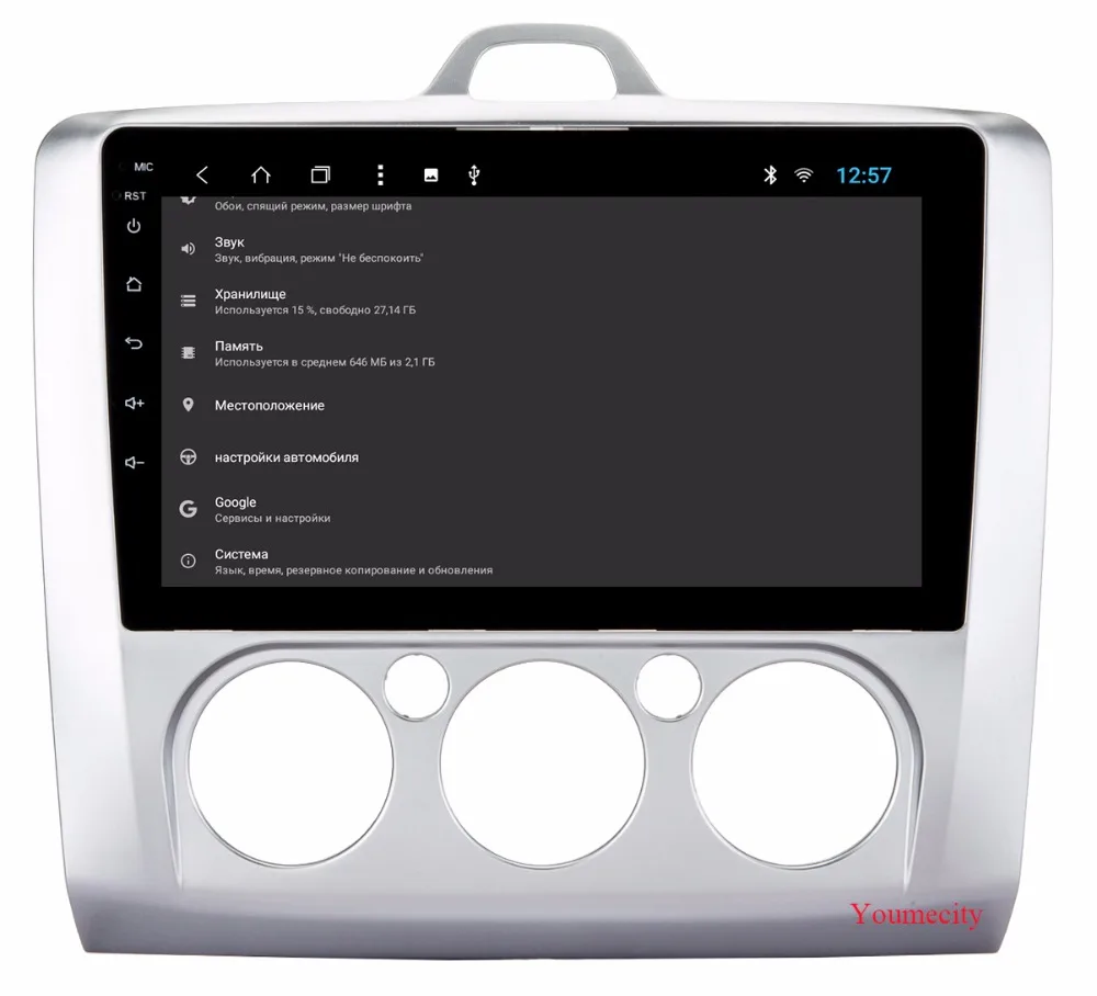 Sale Android 9.0 Car dvd Player For Ford focus 2 3 2006 2007 2008 2009 2010 2011 IPS screen wifi+Radio 2GRAM Octa Core Video GPS 81