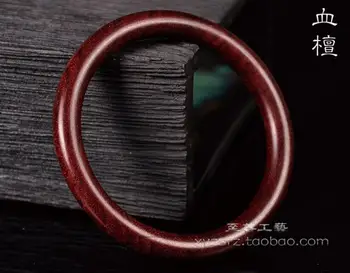 

Koraba Fine Jewelry High Grade Wood Bracelet, Natural Blood Sandalwood Hand-carved Bracelet 58mm Free Shipping