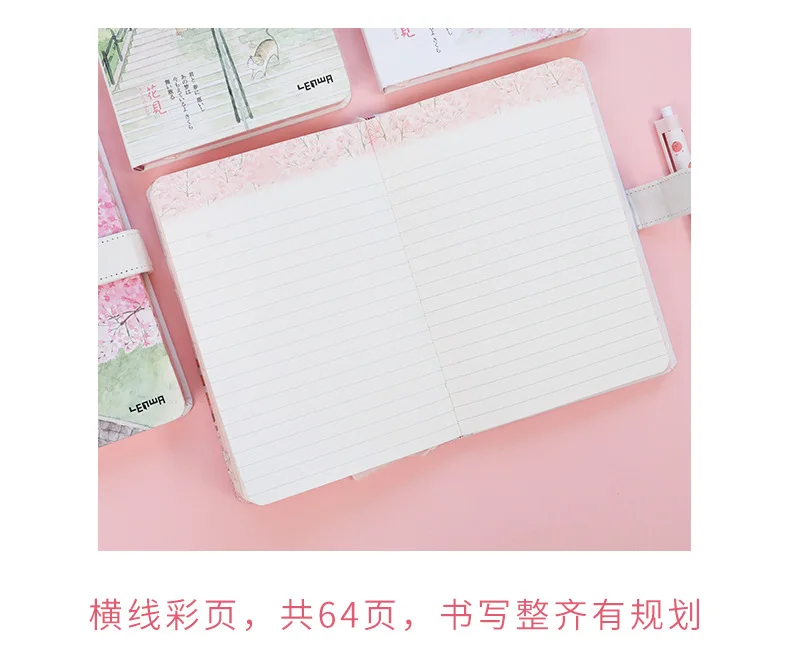 Lianhua 32K girl heart cherry blossom magnetic buckle account book hardcover notebook cute network red notebook