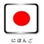 J LANGUAGE