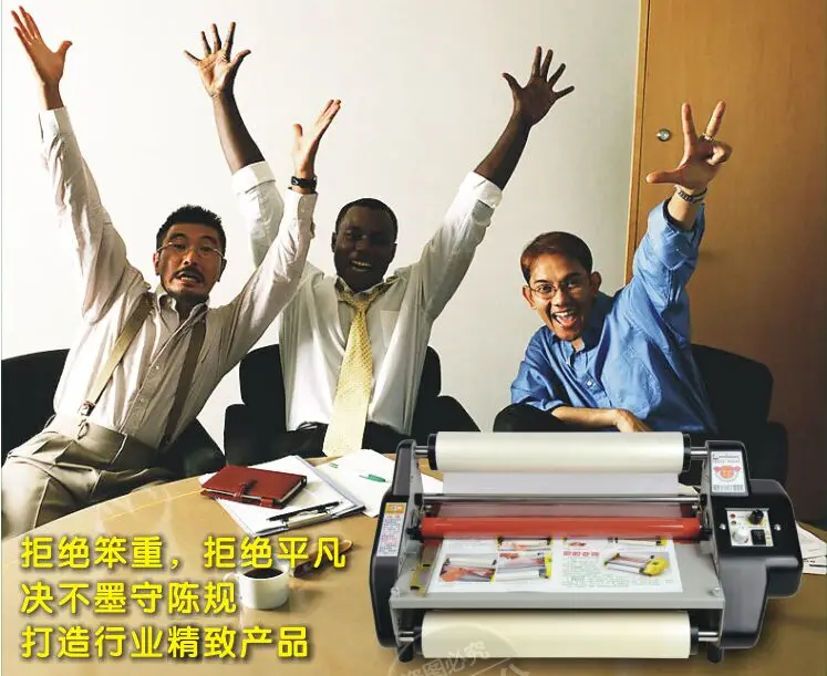 hot roll laminating machine 13