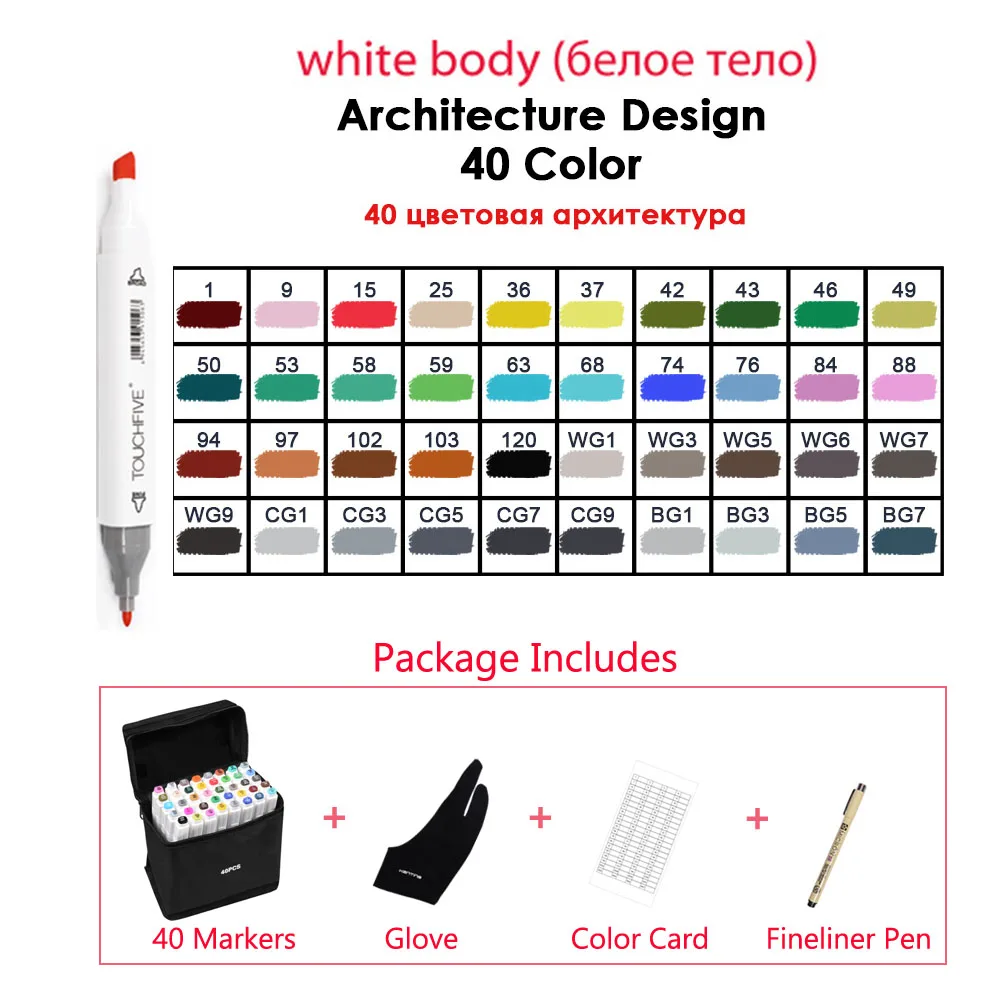 Touchfive маркер ручка набор 40/60/80/168 Цвет анимация маркер для рисования с двумя головками рисунок художественная кисть ручки на спиртовой основе с 6 подарки - Цвет: 40white architecture