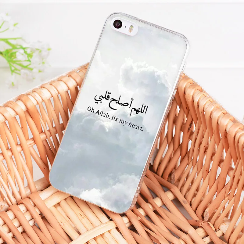 Sceneary Muslim Arabic Quran Islamic Quotes Coque Phone Apple Iphone 8 7 6 6s Plus X 5 5s Se Xs Xr Xsmax
