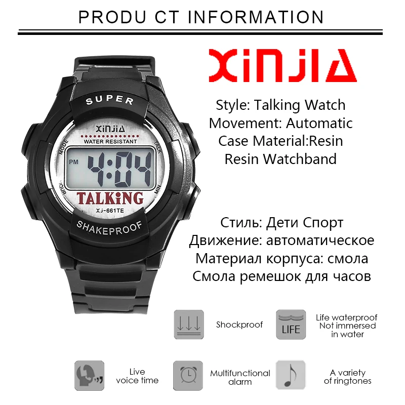XINJIA 2018 новые говорящие часы с музыкальным будильником роскошные живым голосом
