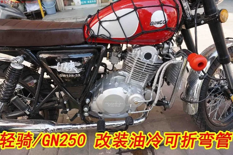 Алюминиевый радиатор масляный радиатор из сплава GN250 250CC 300cc TS250 аксессуары для мотоциклов