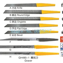 GH490-1, 8 шт./партия,, Гравировальный нож, ювелирные инструменты для гравировки, ювелирные инструменты и оборудование