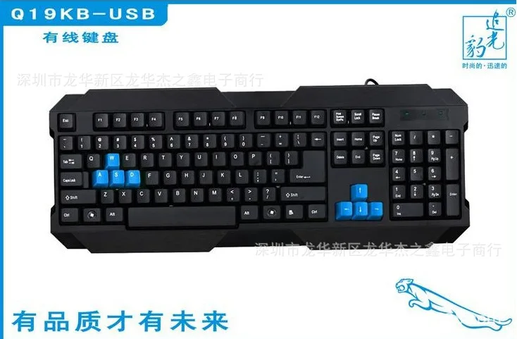 Ergonomic USB Wired Gaming Keyboard Colorful Manufacturer Direct Genuine Cable USB Game