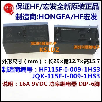 

Free shipping lot(5pieces/lot)100%Original New HF JQX-115F-I-009-1HS3 HF115F-I-009-1HS3 9VDC 6PINS 16A250VAC Power Relays