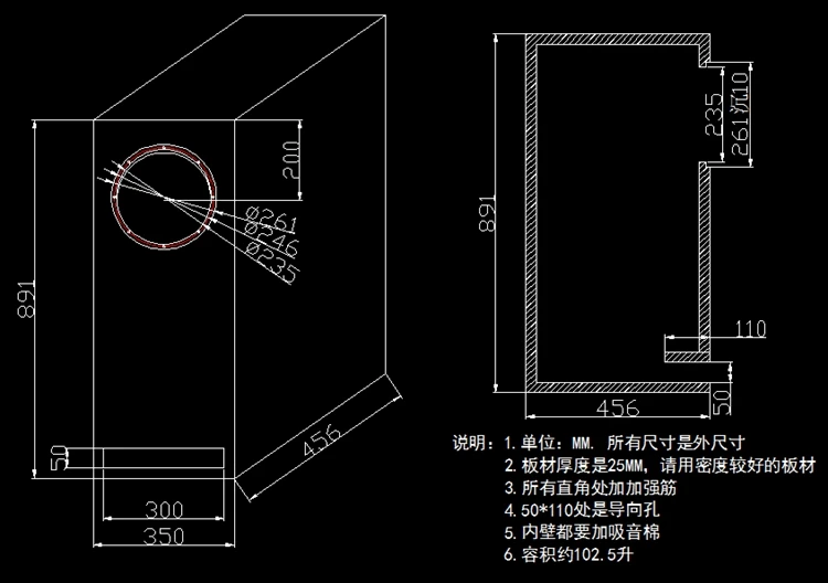 皮边铝盆架 10寸全频8