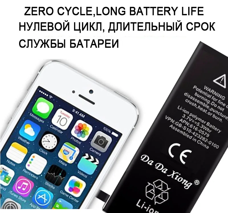 Бренд Da Xiong 1420mAh настоящий литий-ионный аксессуар для мобильного телефона Сменный аккумулятор для iPhone 4 4G