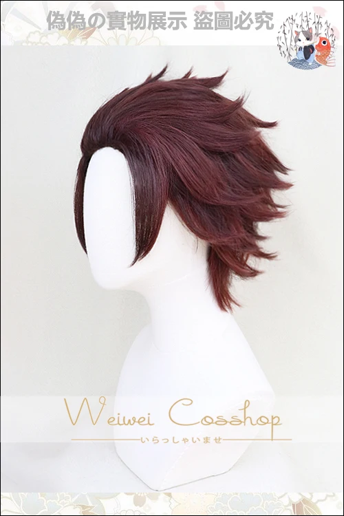 Skup Pogromca demonów Kimetsu no Yaiba Tanjiro Kamado krótkie kasztanowe brązowe żaroodporne włosy przebranie na karnawał peruka + czapka z peruką