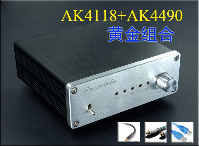 

The wind AK4490 SU4 decoder DAC coaxial optical fiber 192K 24BIT USB package