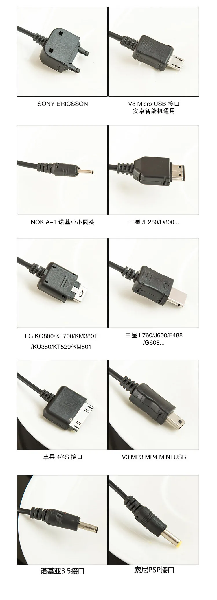 10 в 1 универсальные usb кабели для мобильных телефонов Мульти Кабель зарядного устройства для iphone samsung huawei MP3 MP4 игры psp звук батареи