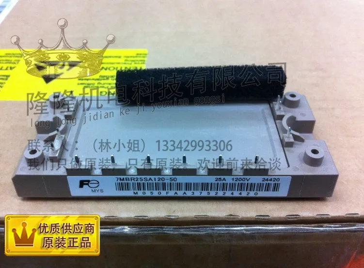 Japan's Fuji 7MBR25SA120-50/7MBR25UA120-50 new authentic spot can provide invoices |