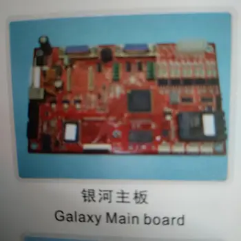 

inkjet printer large format printers Galaxy main board