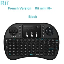 2 4Ghz Rii mini i8 Wireless French AZERTY font b Keyboard b font with TouchPad mouse