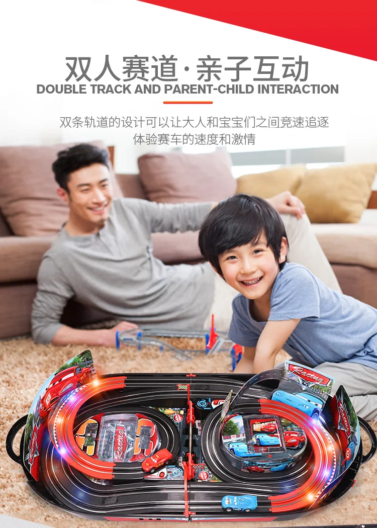 Рекомендуемая детская игрушка двойной трек гоночный Маккуин родитель-ребенок интерактивный электрический пульт дистанционного управления автомобиль общая мобилизация