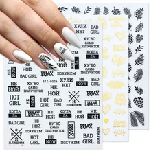 1 шт Золотые 3D наклейки для дизайна ногтей, черные русские буквы, дизайн листьев, Переводные картинки, Голо, фольга для маникюра, самоклеющиеся кончики, LESTZG023-031