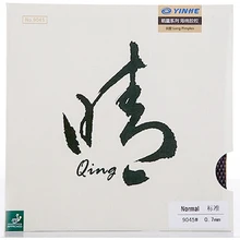 YINHE длинные прыщи Цин покрытие для настольного тенниса/резина для пинг-понга