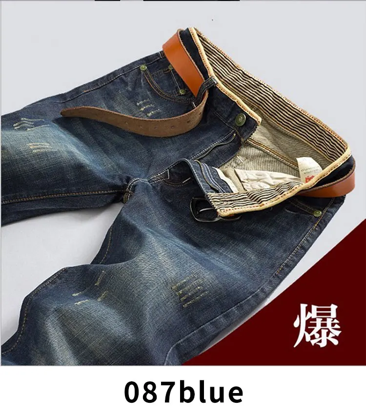 087blue