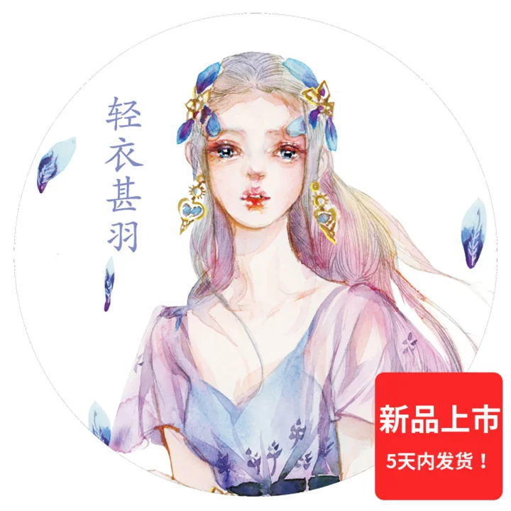 

5pcs/lot DIY Japanese Paper Decorative Adhesive Tape Cartoon Colorful Dance Girl Washi Tape/Masking Tape Stickers 75mm
