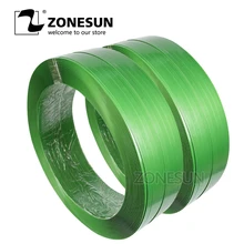 ZONEUN 2512 серая машинка для упаковки ПЭТ лентой пластиковая обвязочная стальная обвязка