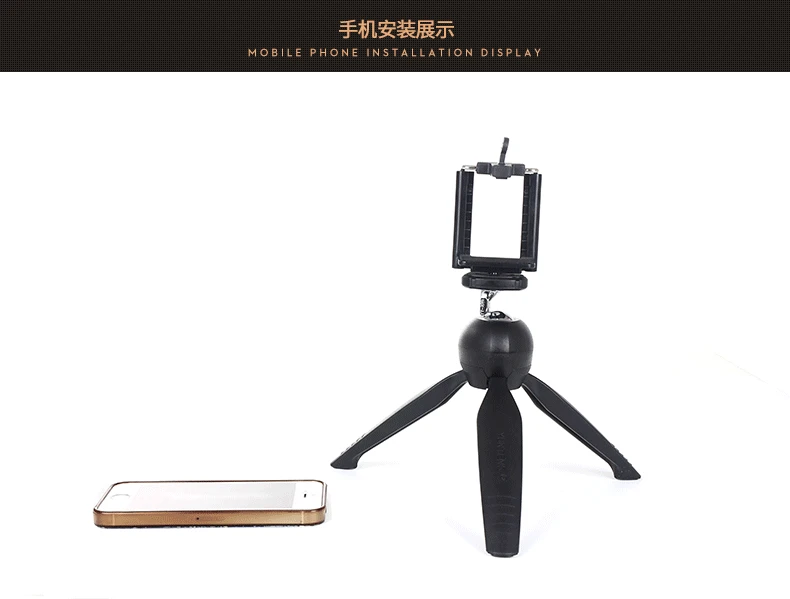 

Mini Desktop Live Broadcast Tripod Mobile Phone Self-timer Bracket Equipment Camera Tripod