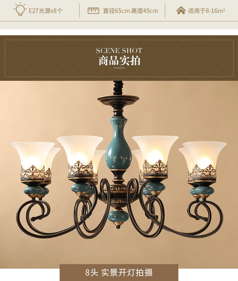 Светодиодный светильник в старинном французском стиле, Керамическая люстра для гостиной, спальни, Европейский классический дизайн, светодиодный светильник в виде люстры