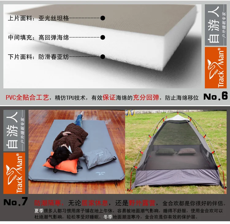 Trackman двойная Автоматическая надувная подушка, коврик для сна, увеличивающий влагу, утолщенный, для пары, матрас для путешествий