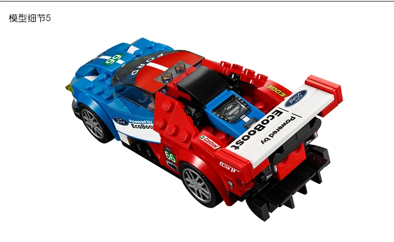 Технические скоростные чемпионы Ford GT GT40 строительный блок Модель гоночного