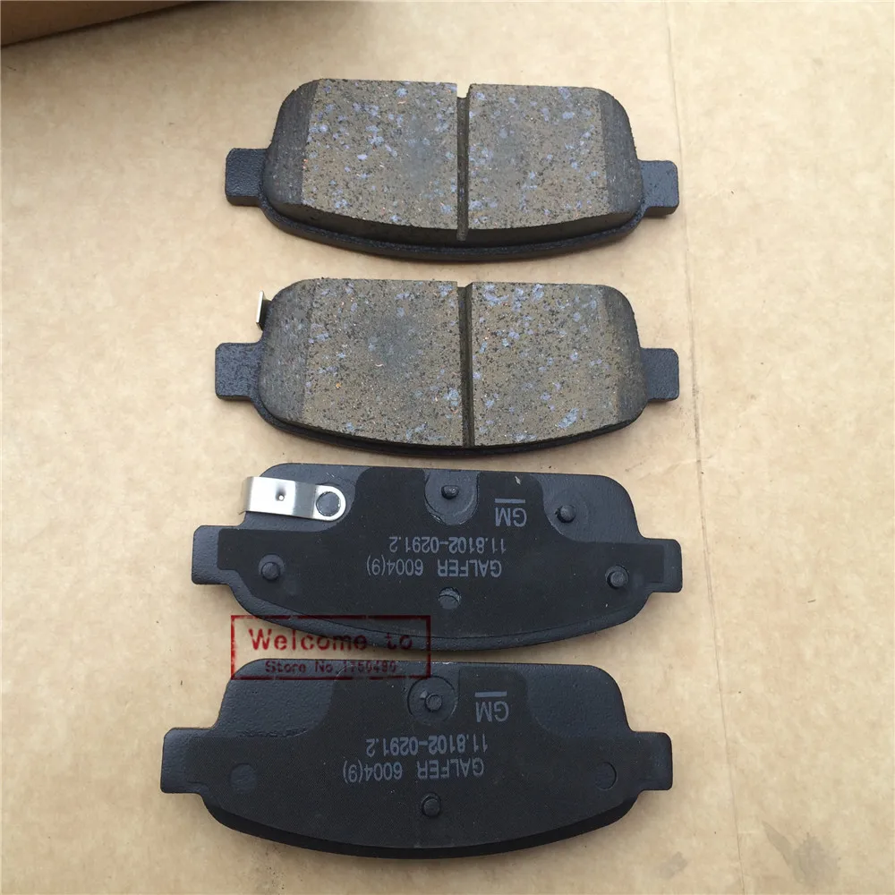 колодки тормозные передние шевроле круз 1. колодки тормозные шевроле круз 1. колодки тормозные задние chevrolet cruze 1. передние колодки шевроле круз 1. передние колодки cruze 1.