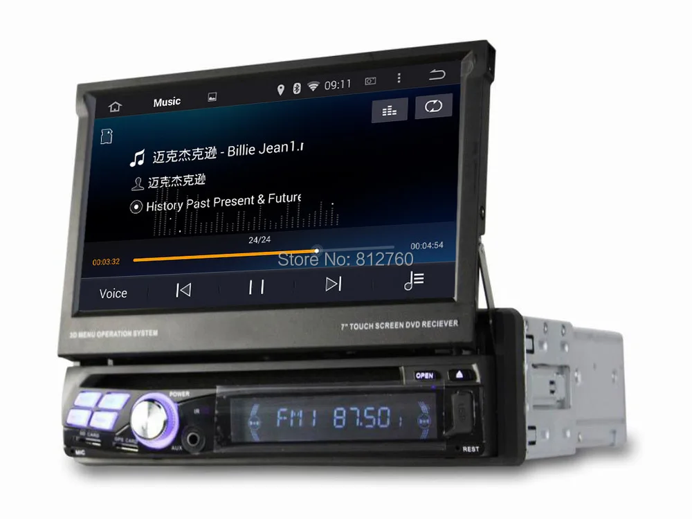 Best Quad Core RK3188 CPU 1 DIN Android 5.1.1 Universal Car DVD Player with WIFI 4G GPS Navigation 7" Capacitive screen stereo radio 9