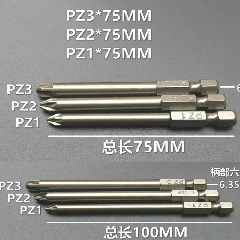 3 шт. PZ1 PZ2 PZ3 отвертка бит Магнитный Pozidriv Pozi отвертка набор 1/" шестигранный хвостовик S2 инструмент для укропа HRC60