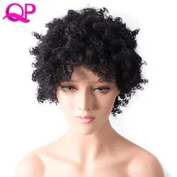 Qp волосы синтетические парики странный афро короткие 6 дюймов 110 г афроамериканец Парики из японского firber